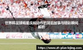 《王者荣耀》鬼谷子成为首个拥有双赛季皮肤的英雄