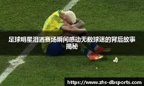 迪马：为荷兰队上演首秀的瓦伦特本来可以代表意大利队出战