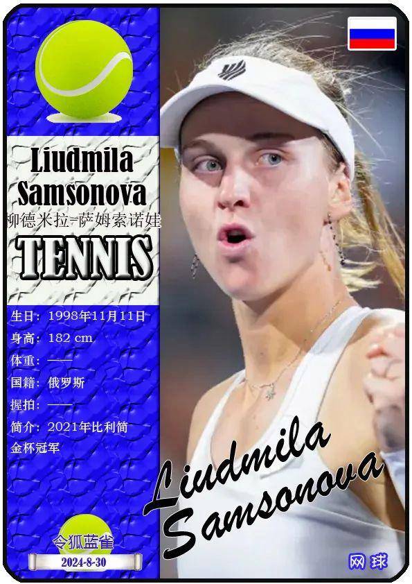 精准击球 精准击球